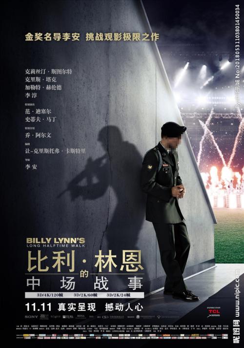 江苏省建湖县高中毕业证